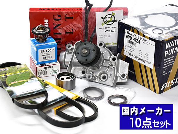 【25.5cm】ノースフェイス　スニーカー　ベロシティ エピック スピード 4W R