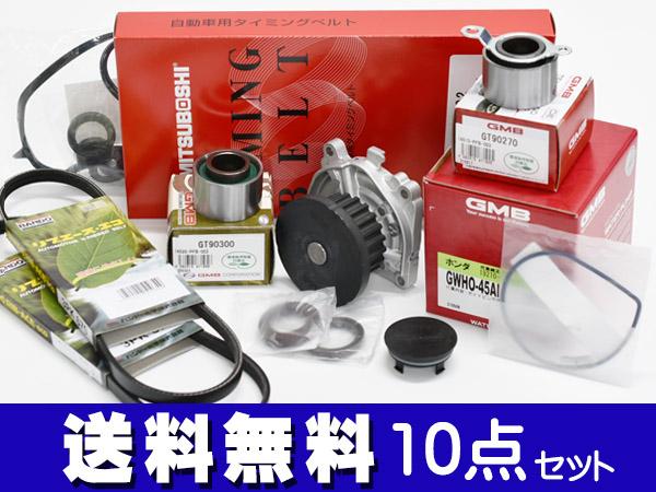 バモス HM1 HM3 タイミングベルト 外ベルト 10点セット(3PK665) ターボ無 H11.05〜H30.05 国内メーカー タペットサーキュラー 送料無料の通販は