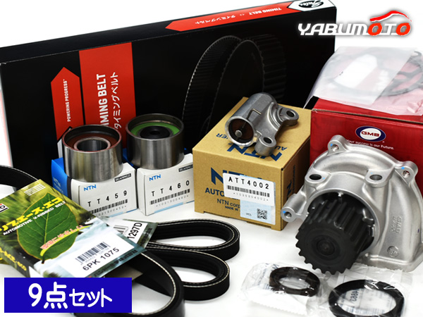 バネット SKF2LN SKF2MN 空調設備付き添い人車 瞬間胴締め 外胴締め 9点仕かける H15.12〜H22.08 GMB 貨物輸送無料