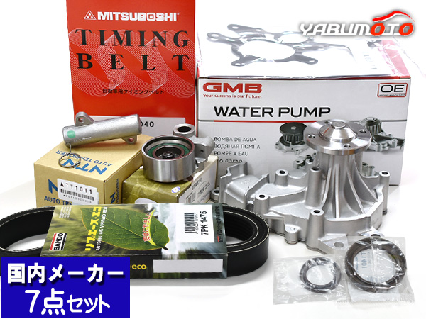 ハイエース レジアスエース KDH211K KDH221K H20.09〜 タイミング