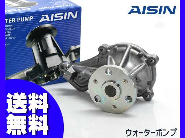 クロスロード RT3 RT4 ウォーターポンプ WPH-064 AISIN 株式会社アイシン H19.02〜H22.08 車検 交換 国内メーカー 送料無料の通販は