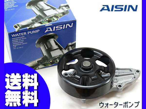 CR-V RM4 H23.11〜H28.08 ウォーターポンプ WPH-065 アイシン AISIN 車検 交換 国内メーカー 送料無料｜au PAY  マーケット