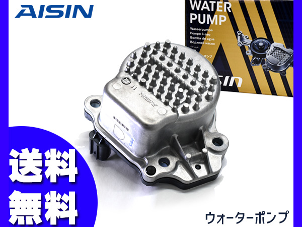 カローラ スポーツ ZWE211 電動ウォーターポンプ アイシン 国産 WPT-205 H30.06〜 車検 交換 AISIN 送料無料