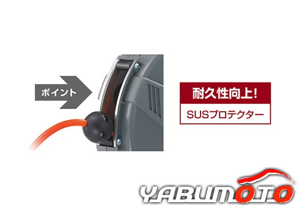 送料無料】 三協リール エアーホースリールSHR-2810Z後継機の通販はau PAY マーケット - プロツールショップヤブモト | au PAY  マーケット－通販サイト