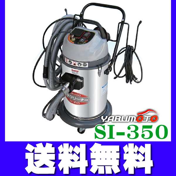 送料無料 信濃機販/SHINANO パテ粉専用集塵機/乾式専用タイプ パテ