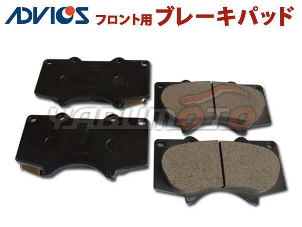ハイラックス GUN125 H29.08〜 フロント ブレーキパッド 前 アドヴィックス 日本製 トヨタ SN119Pの通販は