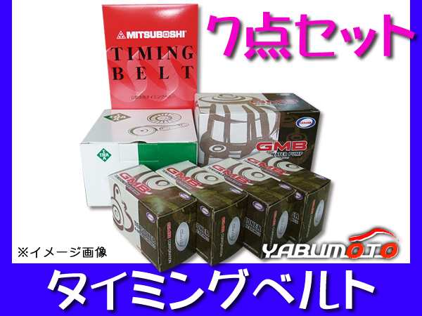 レガシィツーリングワゴンランカスター BH9 タイミングベルト 他 送料無料の通販は