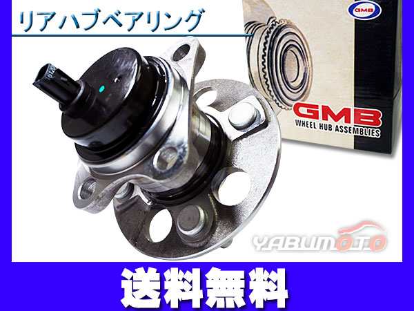 アクア NHP10 ヴィッツ KSP130 KSP90 SCP90 NCP131 NCP91 NCP13 GMB リア ハブベアリング GH32770 送料無料の通販は