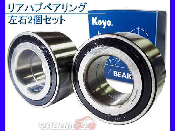 のこ様 ランドクルーザー100 HDJ101K UZJ100W H10.01〜H19.08 JTEKT (KOYO