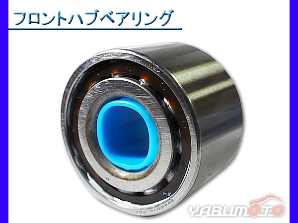 クラウン GXS12 YXS10 YXS11 SXS13Y GXS12 GBS12 フロント ハブベアリング WBH-108Nの通販は