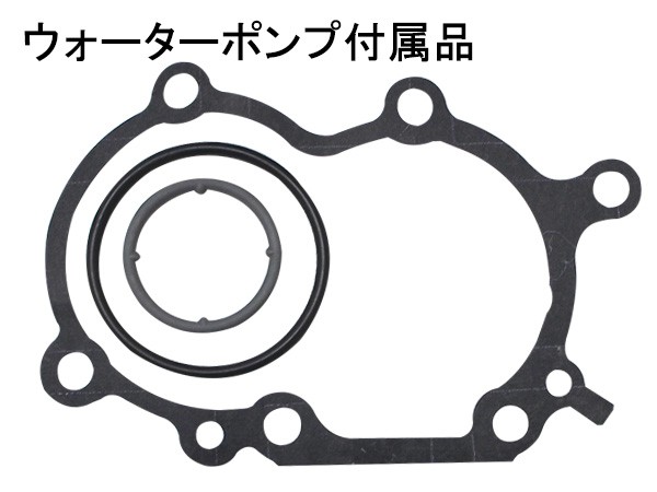 ムーヴ ラテ L550S L560S タイミングベルト 外ベルト 9点セット ターボ