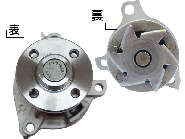 ハイゼット S200P S210P S200C タイミングベルト 外ベルト 8点セット ターボ無 H14.09〜H15.07 国内メーカー タペット_1