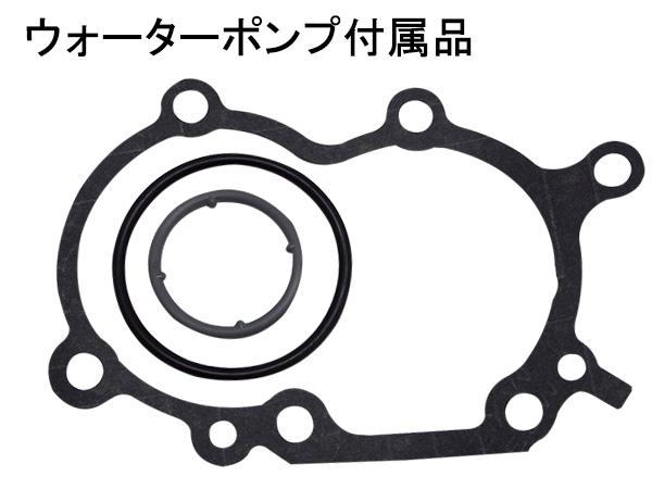 ハイゼット アトレー S200V S210V S220G S230G 後期 EFVE/EFDE タイミングベルト 外ベルト 8点セット 国内メーカー 在庫あり_2