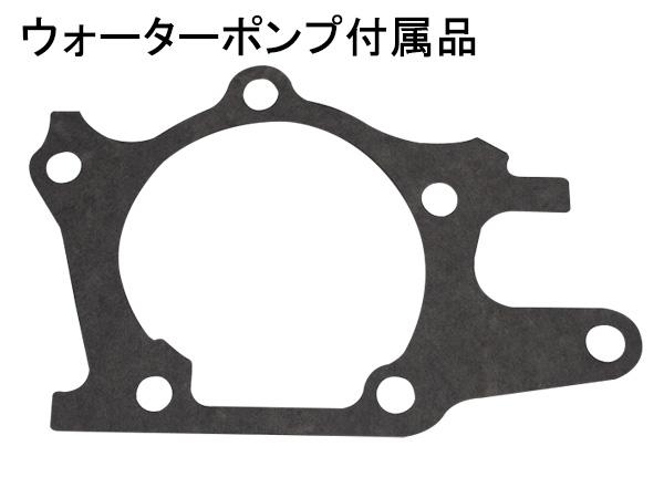 ハイゼット アトレー S200V S210V 後期 H14/09〜H16/11 タイミングベルト 外ベルト 8点セット 国内メーカー 在庫あり_2