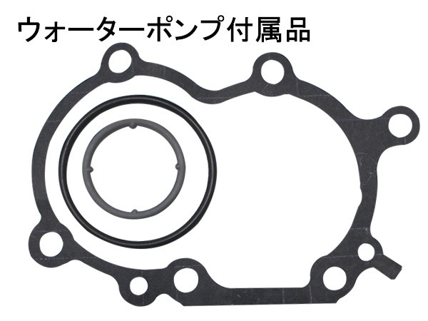 ハイゼット トラック S200P S210P 後期 タイミングベルト 5点セット 国内メーカー 在庫あり｜au PAY マーケット