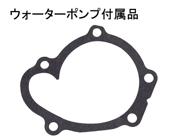 ミニカ トッポ H42A H47A NA タイミングベルト 6点セット オイルポンプシール付 国内メーカー製 在庫あり GMB 三ツ星｜au PAY  マーケット