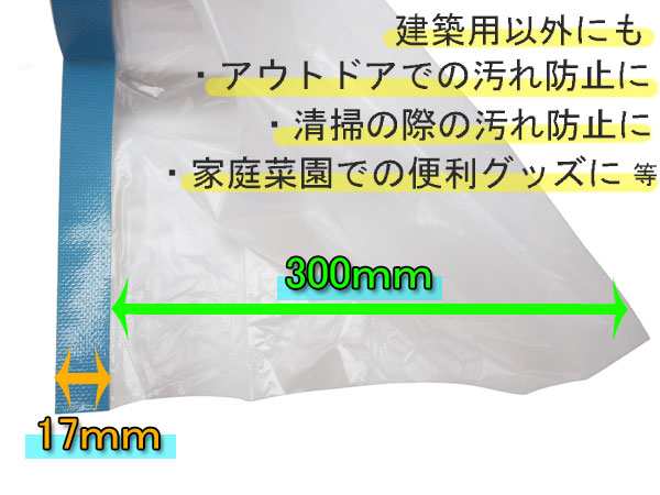 最大63％オフ！ 建築用 コロナマスカー regio-food.pl