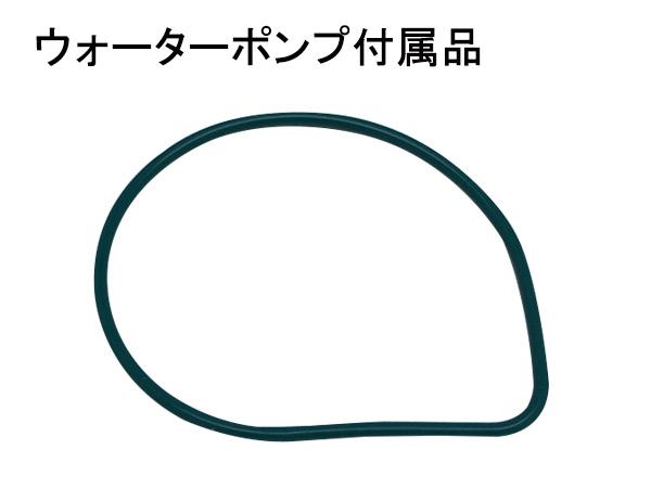 ライフダンク JB5/JB6/JB7/JB8 タイミングベルト5点セット 国内メーカー 在庫あり_2