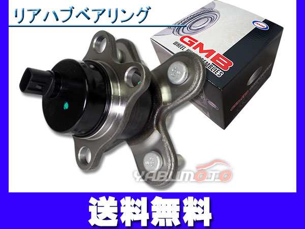 ソニカ L405S H18/05〜 GMB リア ハブベアリング GH32610 送料無料の通販は