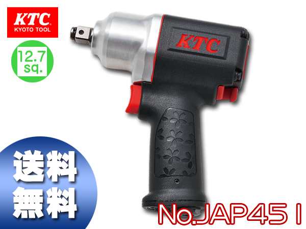 KTC 12.7sq. インパクトレンチ コンポジットタイプ JAP451 送料無料｜au PAY マーケット