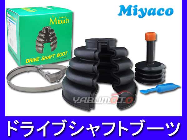 VW ジェッタ 16RV 分割 ミヤコ ドライブシャフトブーツ アウター Mタッチ ミヤコ Mタッチ M-543Gの通販は
