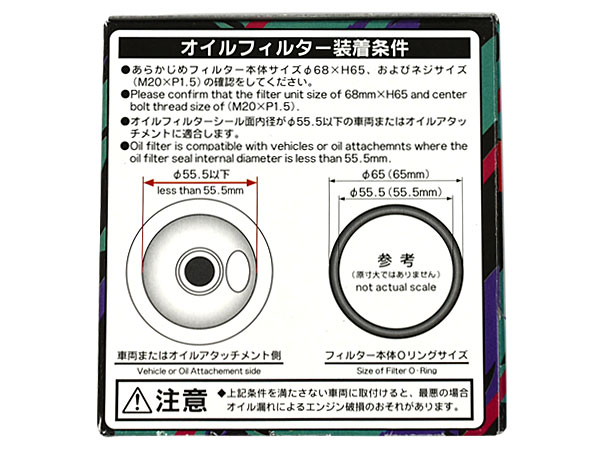 フェアレディZ Z33 オイルフィルター オイルエレメント HKS 国産 日本