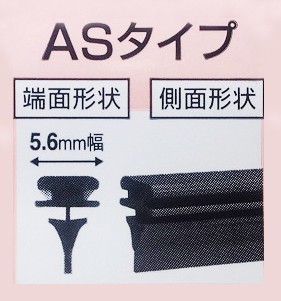 Nwb グラファイト ワイパーゴム プリウス Zvw50 Zvw51 Zvw55 H27 12 H29 10 700mm 400mm 幅5 6mm 2本セット ゴム形状要注意 As70gn As40の通販はau Pay マーケット プロツールショップヤブモト