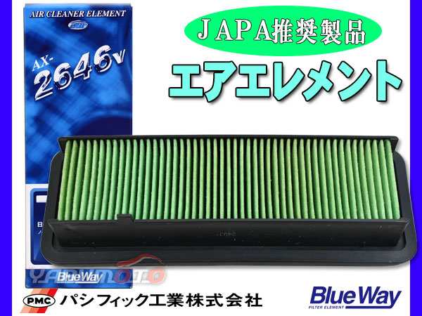 ノート E12 エアエレメント エアー フィルター クリーナー パシフィック工業 BlueWay AX-2646Vの通販はau PAY マーケット -  プロツールショップヤブモト