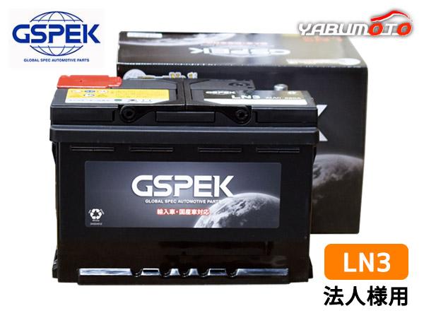 月様 楽天市場】56618 バッテリーの通販