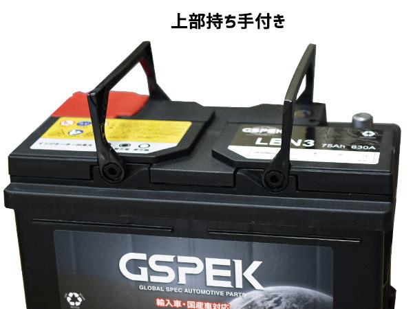 法人様宛て OPEL オペル VITA_C/XN(01-) XN180 XN120 GSPEK 輸入車 欧州車 バッテリー 75AH DIN D-57539/PL 83071 送料無料 代引不可_1