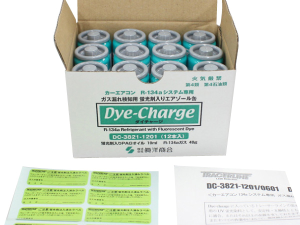 ひかり リークラボジャパン ダイチャージ エアゾール缶 50ml 12本入 1箱