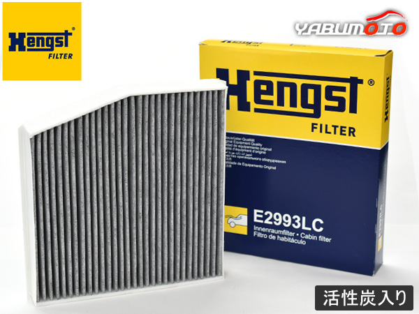 メルセデスベンツ CLAクラス DBA-117944 DBA-117946 エアコン