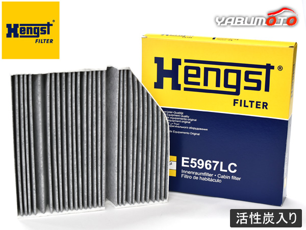 メルセデスベンツ Eクラス 3CA-213217 RBA-213242C DBA-213243C