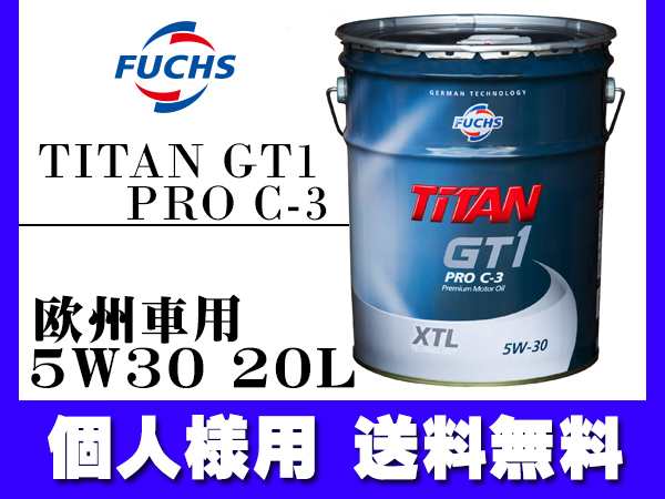 個人様宛て FUCHS フックス エンジンオイル エンジン オイル TITAN GT1