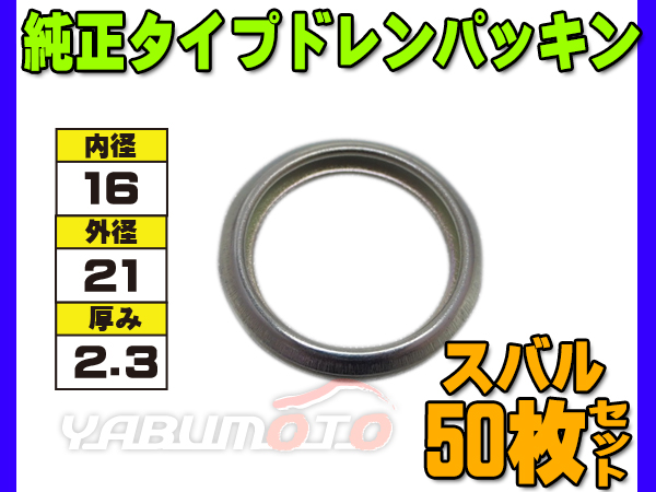 Subaru 80391 6010