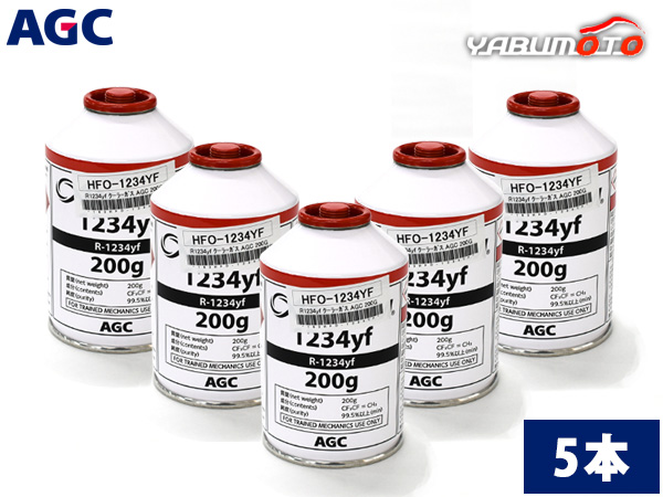 R-1234yf セット 【公式通販】