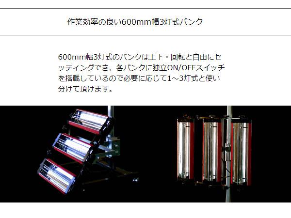 スタンダード カーボン ヒーター 塗装 乾燥機 上下・回転 カーボン  
