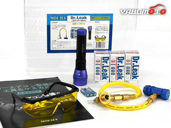 リークラボジャパン Dr.Leak ドクターリーク スターターキット LL-DR301 R-134a専用 漏れ止め LL-DR1 3本 注入ホース UVライト 送料無料