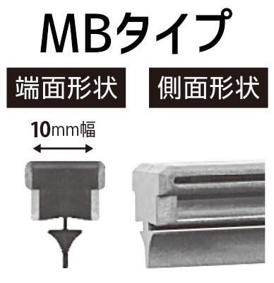 Nwb 撥水ワイパー 替えゴム Mbタイプ フロント 左右2本セット エクストレイル Hnt32 Ht32 ｎｔ32 T32 650mm 425mm Mb65hb Mb43hbの通販はau Pay マーケット プロツールショップヤブモト