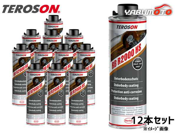 アンダーボディコーティング剤 RB R2000 HS ブラック 1L 12本 塩害対策 錆抑制剤配合 TEROSON 61517-2 法人のみ配送 代引き不可 送料無料