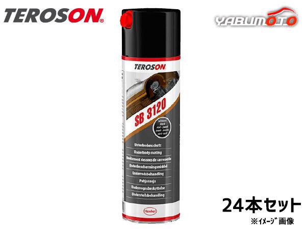 めい アンダーボディコーティング スプレー SB 3120 ブラック 500ml