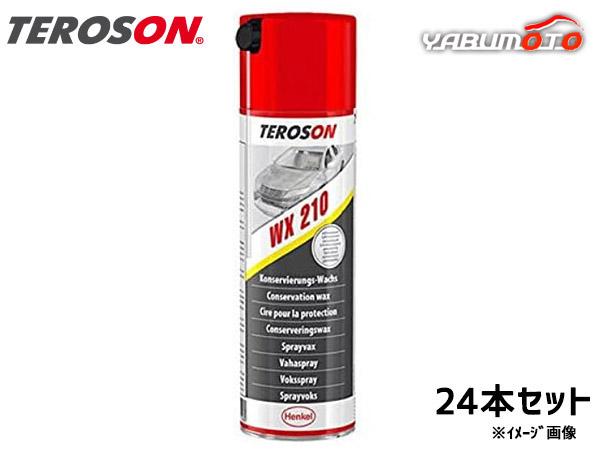 ワックスタイプ防錆スプレー WX210 500ml 24本 低臭 防錆 防湿 TEROSON 61563 法人のみ配送 代引き不可 送料無料の通販は 76,310円