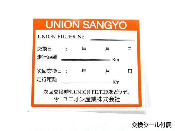 ユニオン産業 オイルフィルター オイルエレメント C-151 10個セット カートリッジ式 まとめ買い UNION 国産車 トヨタ 送料無料_1