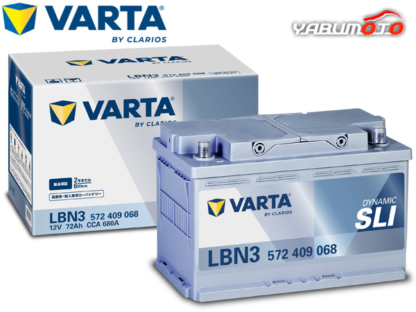 VARTA ダイナミック SLI バッテリー LBN3 VARTA Dynamic SLI 無補水 国産車 輸入車対応 KBL 送料無料 13,748円