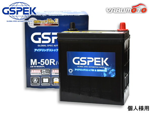 個人様宛て NBOX JF1 JF2 JF3 JF4 NBOX+ NBOXスラッシュ JF1 JF2 GSPEK