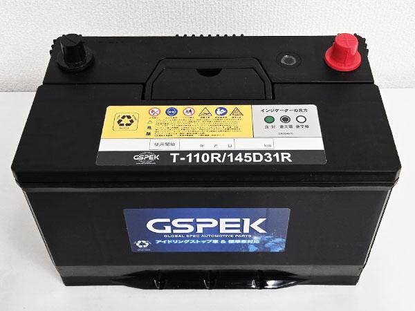 国産車用 バッテリー W-T110R/145D31R/PL W-T110R/PL アイドリングストップ車対応 充電制御車対応 保証付 GSPEK 法人のみ配送 送料無料 代引不可_1
