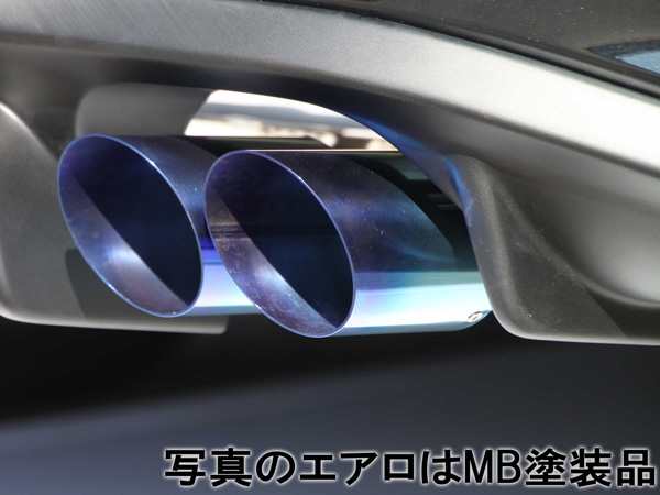 フジツボ マフラー A-RM KENSTYLEエアロ 未塗装品 ND5RC