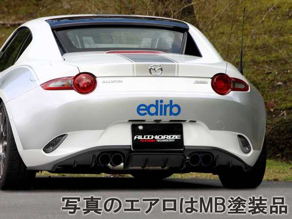 フジツボ マフラー A-RM KENSTYLEエアロ MB塗装品 ND5RC
