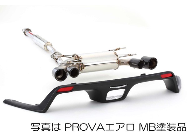 フジツボ マフラー A-RM+c PROVAエアロ 未塗装品 ZN6 86 マイナー前 FA20 H24.4〜H28.7 260-63522  法人のみ配送 送料無料の通販はau PAY マーケット - プロツールショップヤブモト | au PAY マーケット－通販サイト