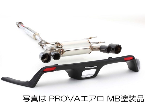 フジツボ マフラー A-RM+c PROVAエアロ MB塗装品 ZC6 BRZ 2.0 アプライドA〜H FA20 H24.3〜R2.9  260-63523 法人のみ配送 送料無料の通販はau PAY マーケット - プロツールショップヤブモト | au PAY マーケット－通販サイト